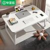 BIAZE Foldable Bedside Laptop Desk