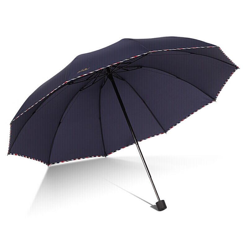 Paradise Umbrella Portable 3-Fold Pongee Business Umbrella