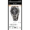 Final Price Lowest Price SEIKO Excelsior SOLAR Seiko Chronograph Watch SSC139 Parallel Import