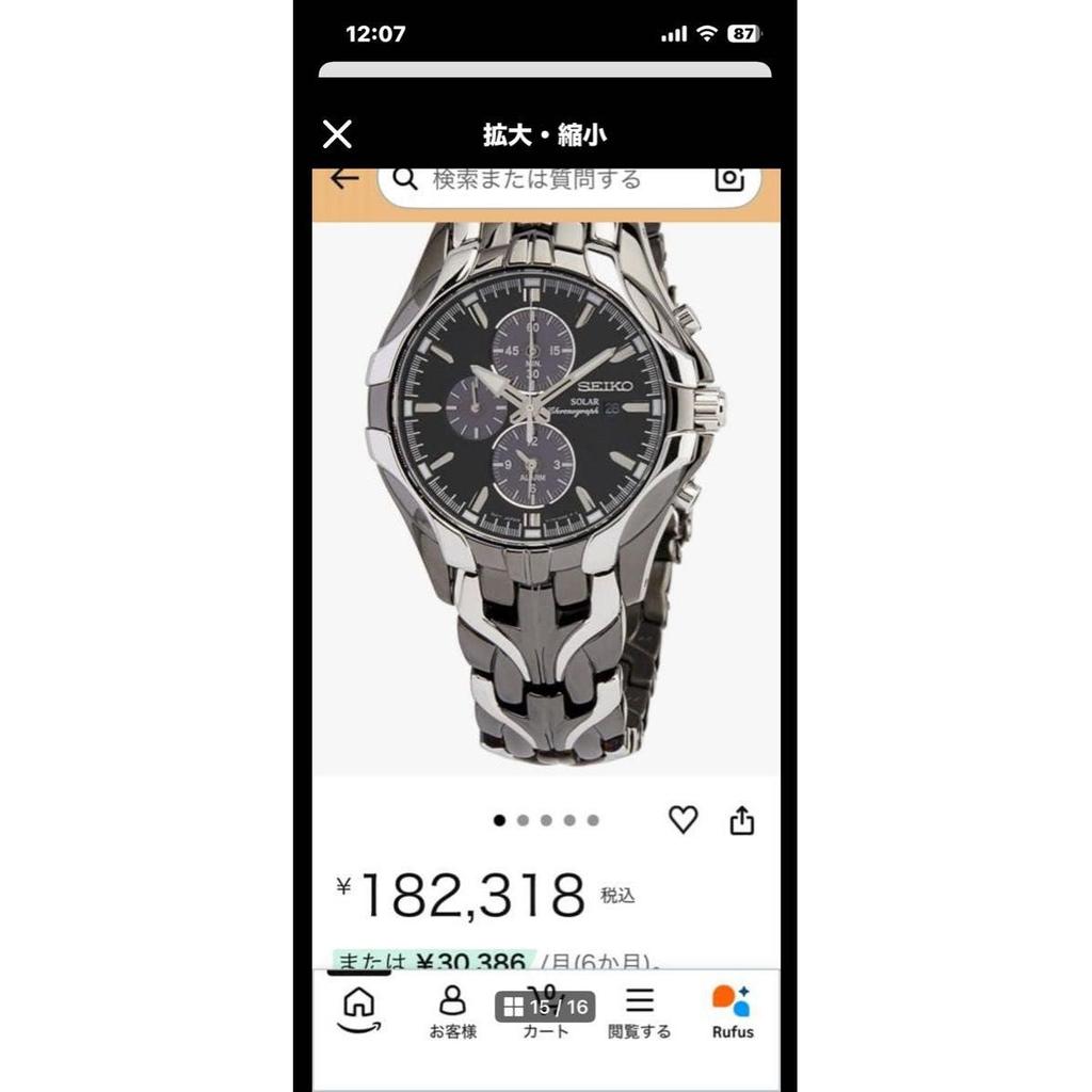 Final Price Lowest Price SEIKO Excelsior SOLAR Seiko Chronograph Watch SSC139 Parallel Import