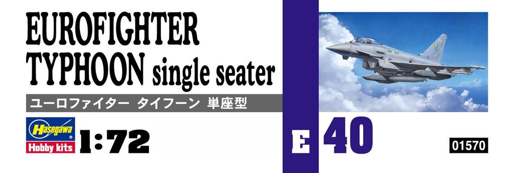 Hasegawa Scale Royal Air Force Eurofighter Typhoon Plastic Model E40 1/72 Single-seat