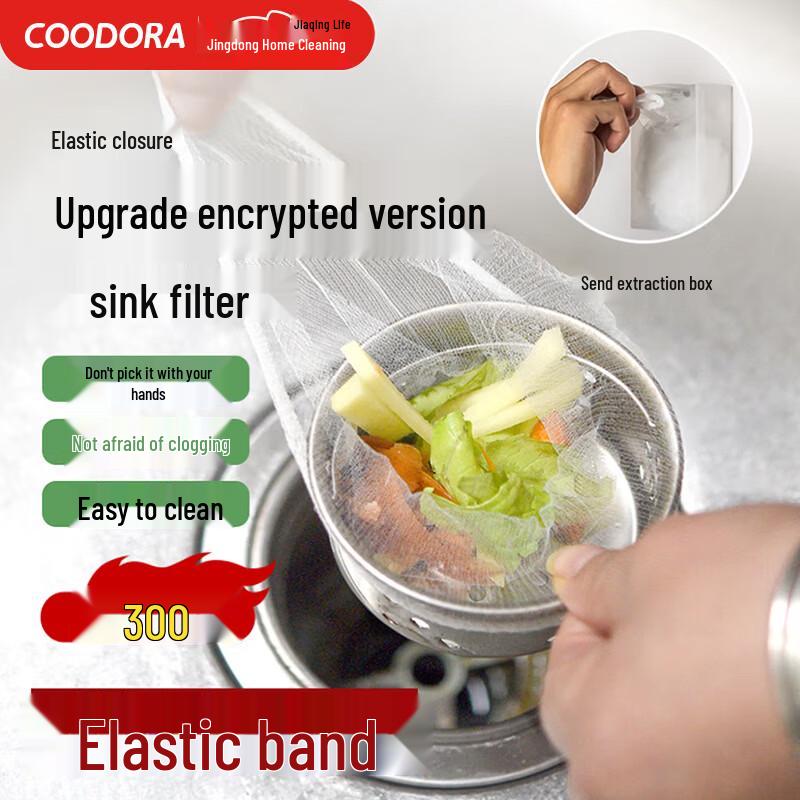 COODORA Disposable Kitchen Sink Filter Bag