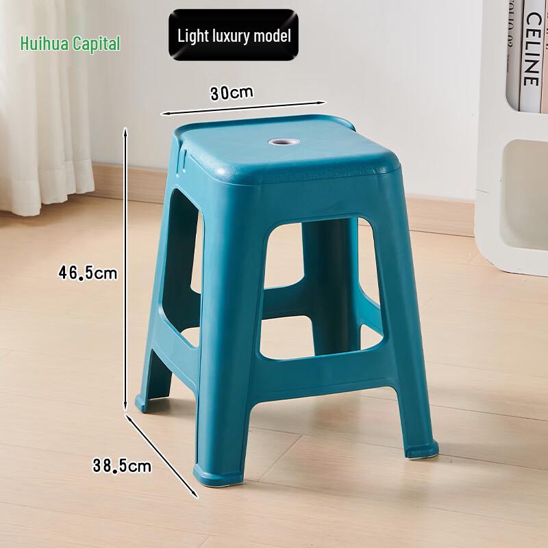 HUIHUADU Thickened Square Plastic Stool