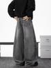 Unisex High-Waist Wide-Leg Retro Jeans for Autumn/Winter