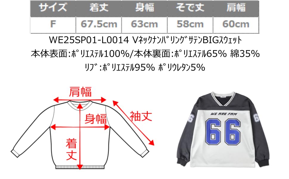 WEGO Numerowana Satynowa Duży Rozmiar Luźna Prezent Damska Bluza z Dekoltem V, F, Sumikuro, Wiosna/Jesień/Zima, Streetwear, Odzież Sportowa, Dopasowana,
