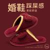 Wedding slippers festive red a couple bride dowry light luxury high sense newlywed natal red slippers