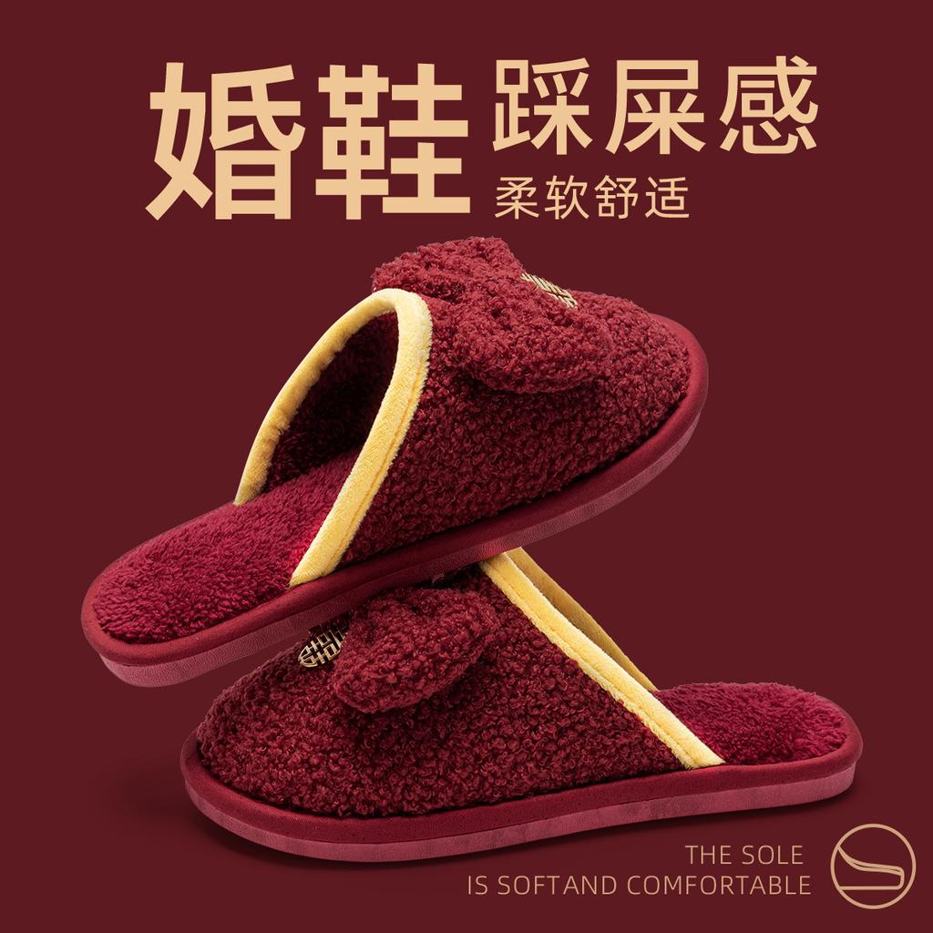 Wedding slippers festive red a couple bride dowry light luxury high sense newlywed natal red slippers