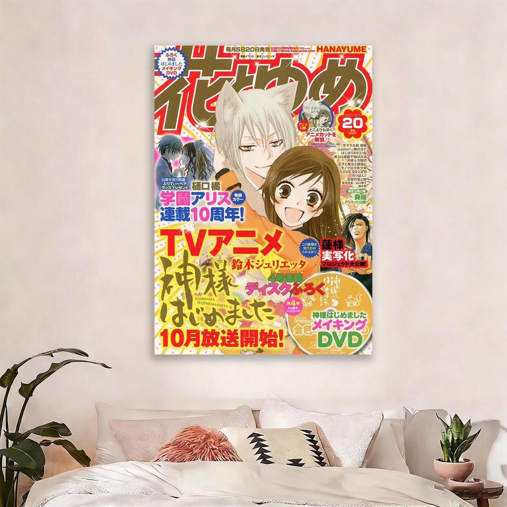 Kamisama Kiss Tarot Style Wall Tapestry Flat Print Hippie Wall Hanging Anime Themed Decor for Dorm Bedroom Fan Gift