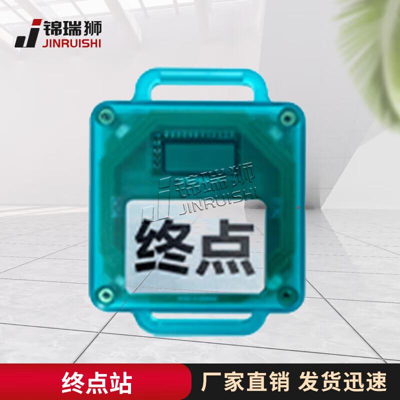 

Orienteering Electronic Timing Finish Station
