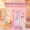 Complete Stationery Stationery Kit 7 In 1 Gel Pen Multi-functional Stationery Set  School Supplies