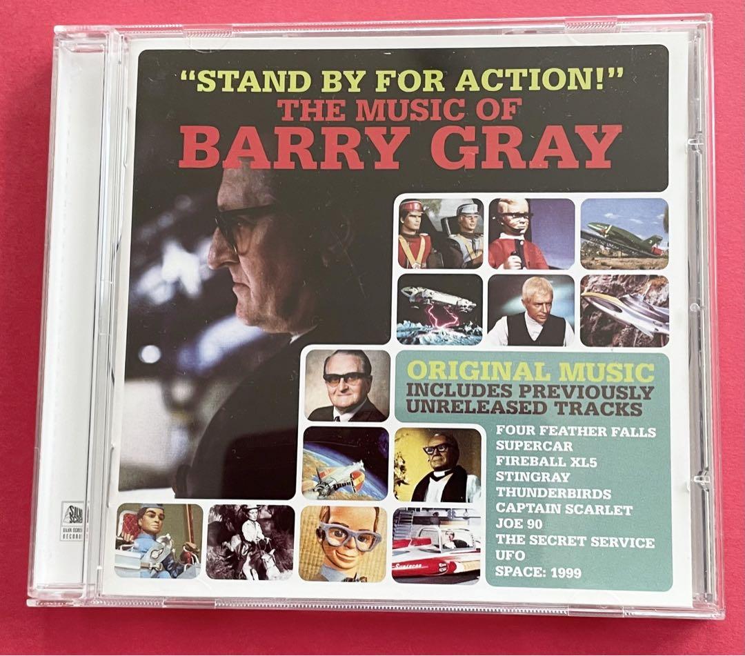 

[USED] THE MUSIC OF BARRY GRAY / Barry Gray Collection CD
