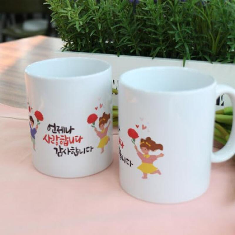 ad632-Design Mug 2p-I always love you