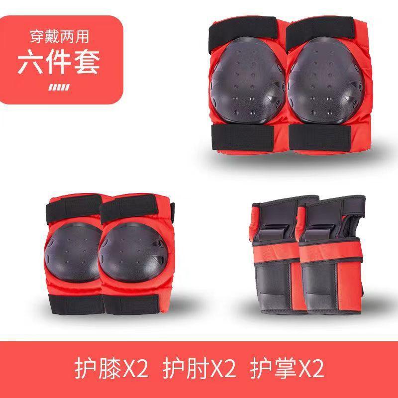 Kids Adult Skateboarding Roller Skating Safety Gear Set 6-Piece Knee Elbow Wrist Guards Protective Equipment
