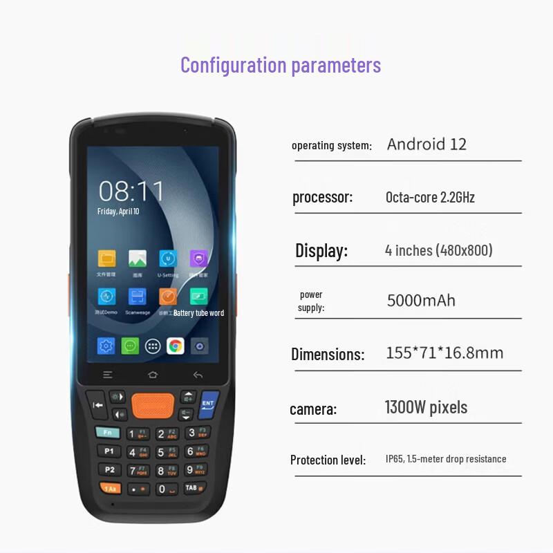 Urovo DT48SE Industrial Handheld Data Terminal
