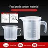 ZISIZ Food Grade Plastic Measuring Pitcher