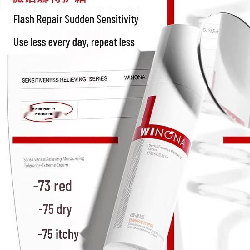 Winona Second Gen Soothing & Hydrating Cream