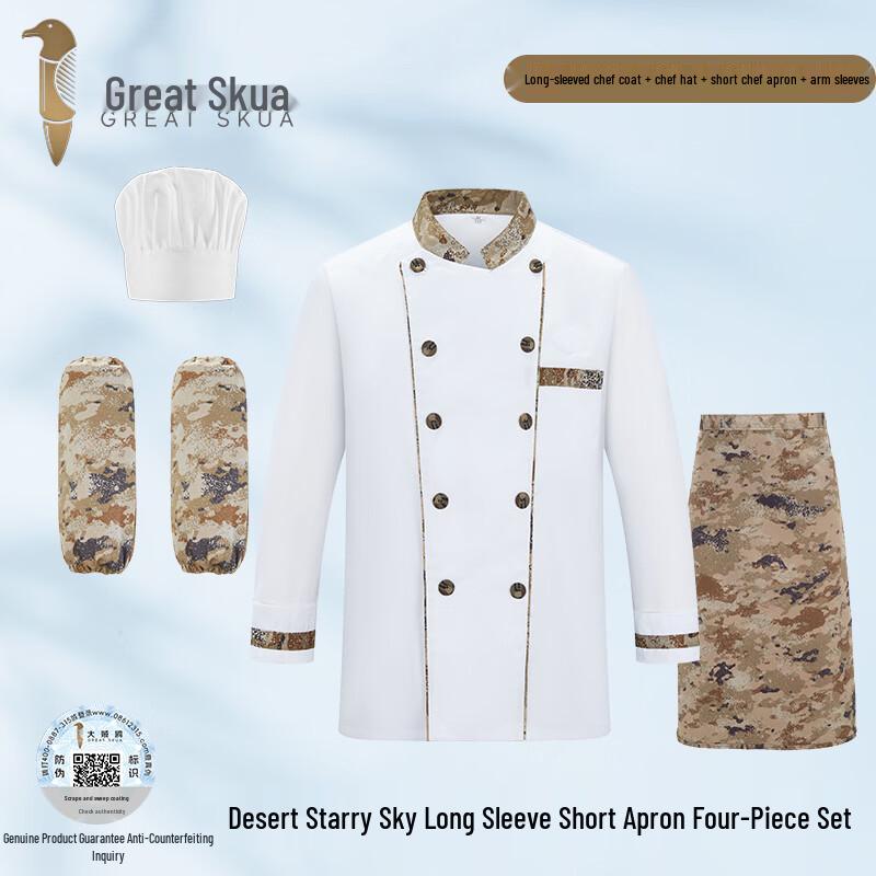 Big Seagull Camouflage Chef Uniform 4-Piece Set 2XL