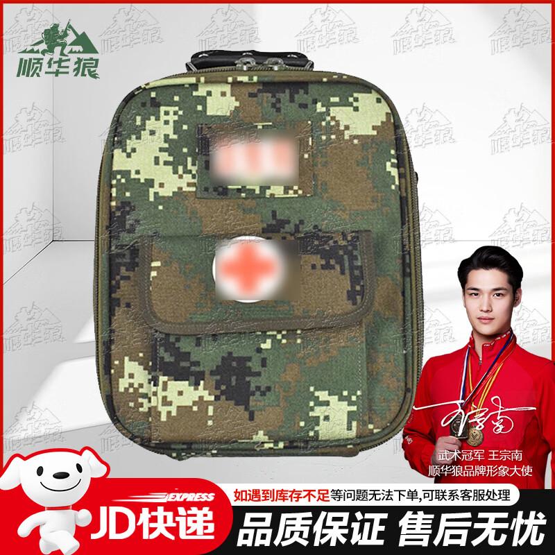 Shunhua Wolf Tactical First Aid Bags