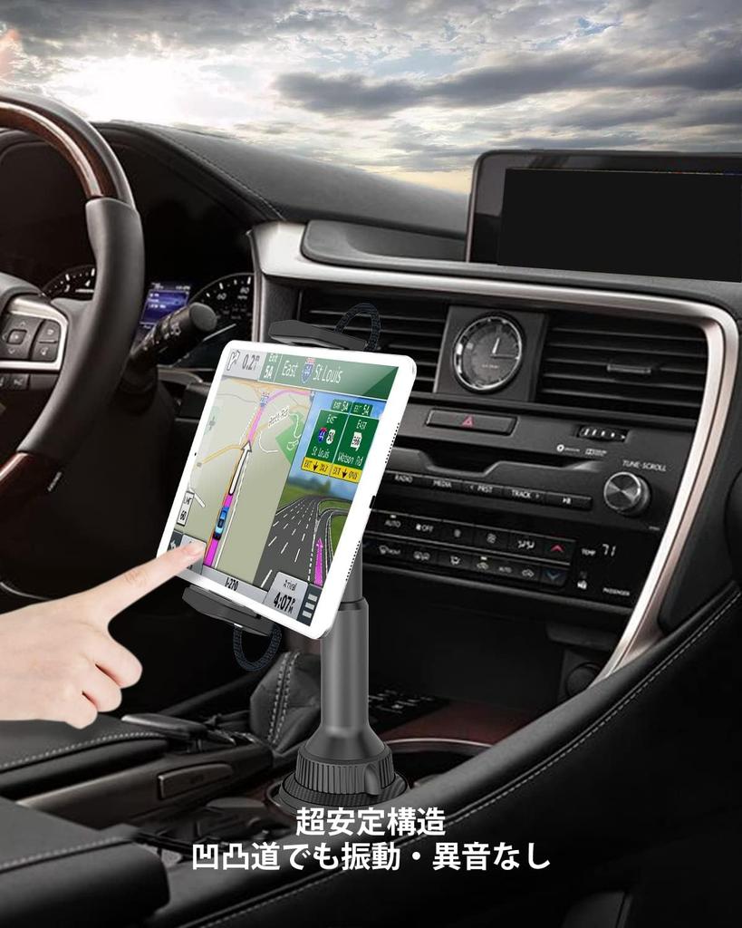 APPS2Car Car Cup Tablet Easy Drink Compatible with up to Inches Holder, Mount, Extendable, 360-Degree Rotation, Installation, Anti-Vibration,