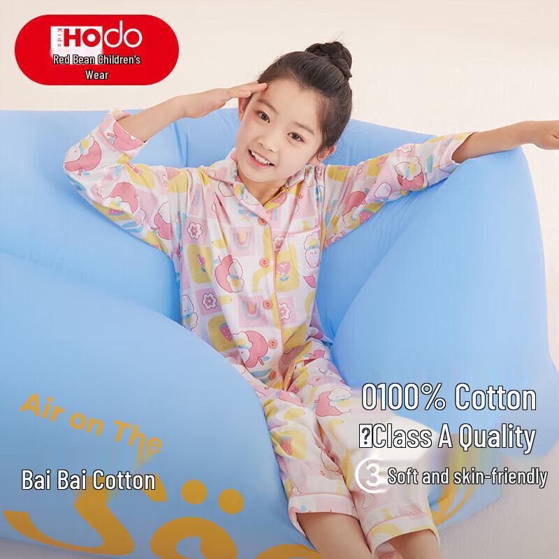 Hongdou Kids' Pure Cotton Long-Sleeve Pajama Set