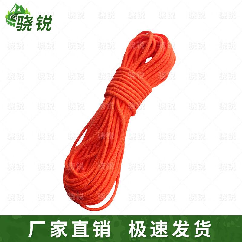 Xiaorui 8mm Floating Rescue Safety Rope