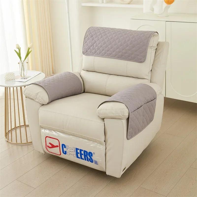 1/3seater Plaid Recliner Armrest Slipcover Anti Slip Dogs Pet Kids Sofa Armrest Towel Mat Dustproof Armchair Furniture Protector