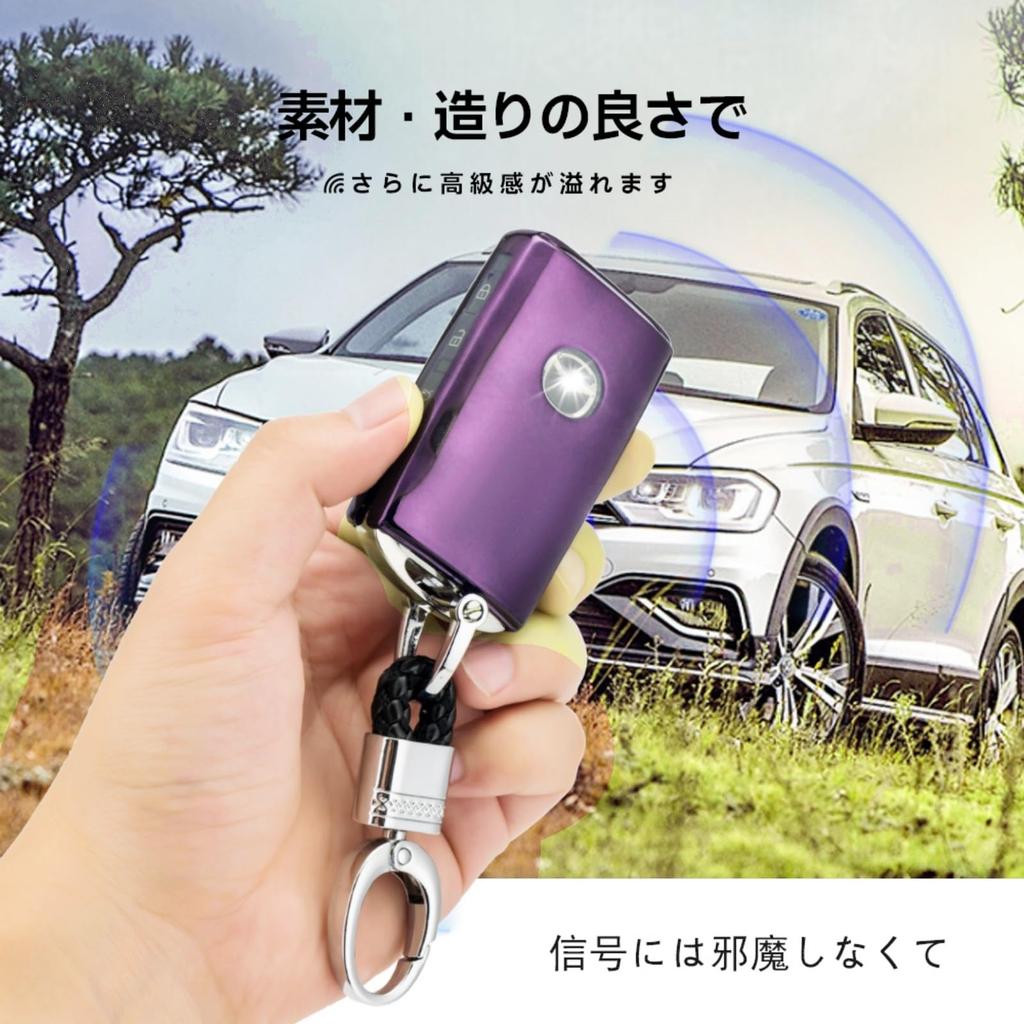 Mazda 3 Key Case, Premium Glossy Flexible TPU Material Provides Full Protection for Mazda