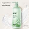A'Gensn Moisturizing Body Lotion