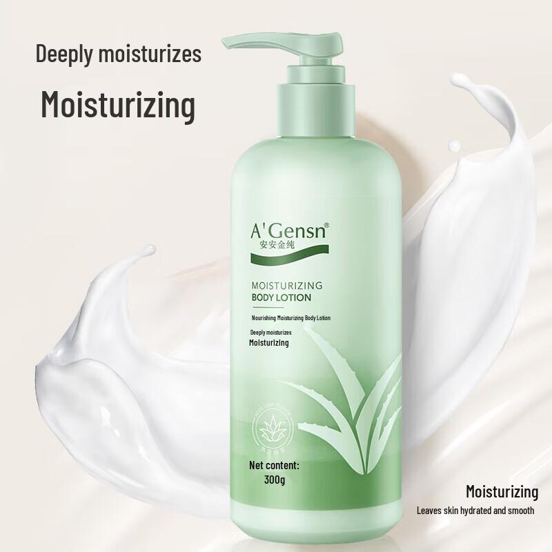 A'Gensn Moisturizing Body Lotion