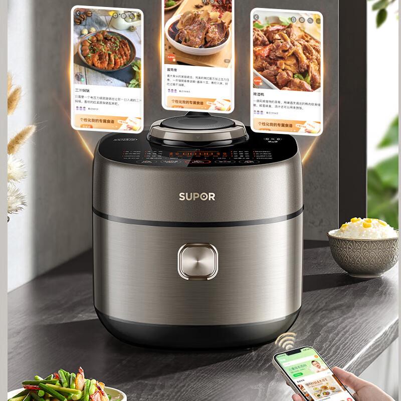 Supor 5L IH Smart Electric Pressure Cooker CN plug (adapter included)