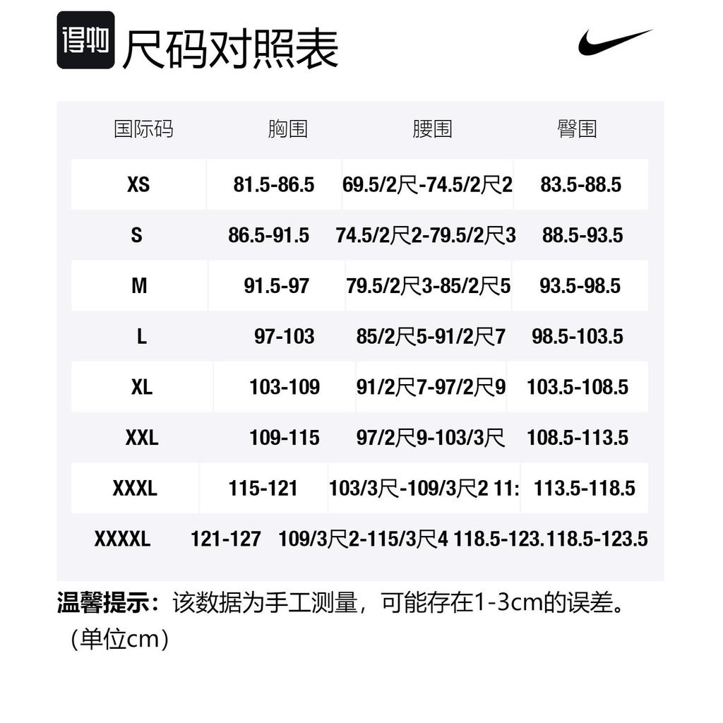 Nike Dri Fit Adv Paris Saint Germain 2022/23 Jersey DN2709-101