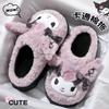 Women's Winter Black Cat Plush Slippers - Cozy Indoor Platform for Autumn/Winter 2025