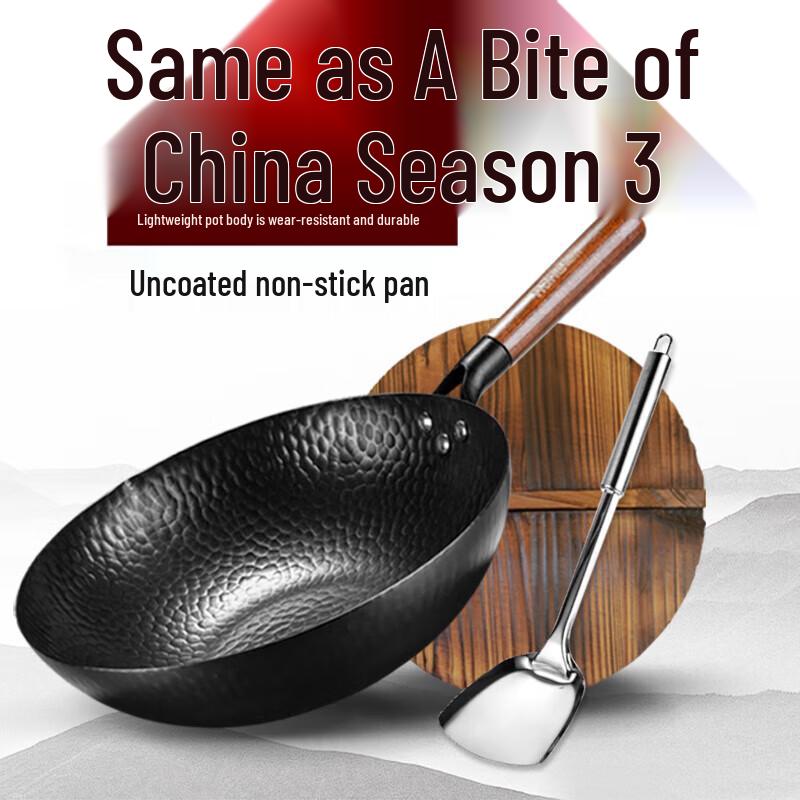 Hanle Zhangqiu-Style Hand-Forged Iron Wok, 32cm