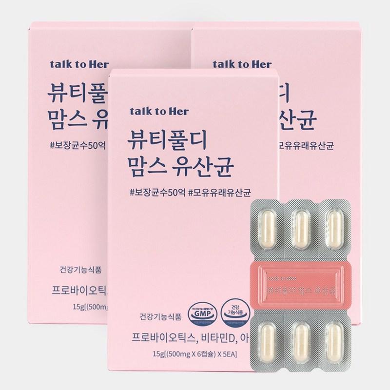 Talk to Her Beautiful D Moms Lactobacillus for pregnant and lactating women, 30 tablets, 3 units