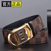 First Layer Cowhide Belt Men'S New Men'S Business Leather Belt Middle-Aged And Young High-End Automatic Buckle Belt Men