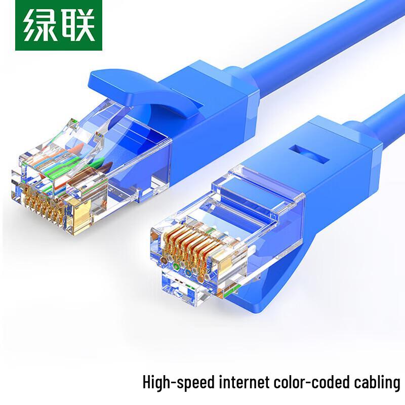 

Ugreen Cat6 Gigabit Ethernet Cable