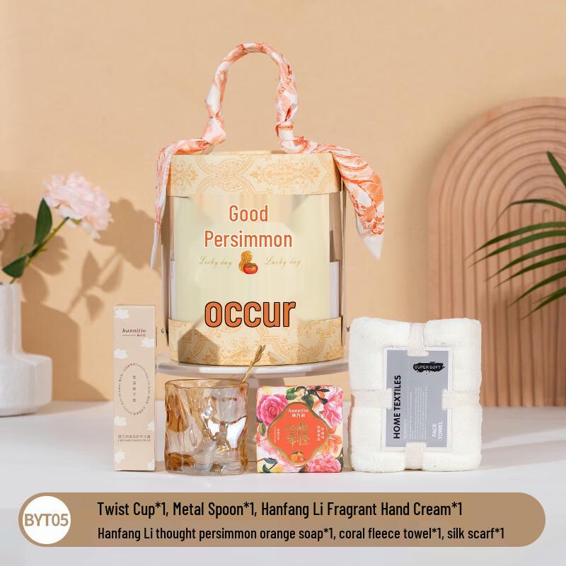 

WJ Good Wishes Glass Mug & Self-Care Gift Set