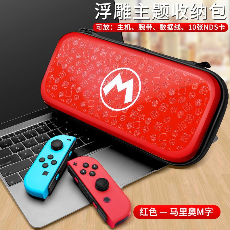 For Nintendo Switch Storage Bag Switch OLED Relief Sculpture Color Painting Carrying Case Fashion Cartoon Theme Game Console Bag