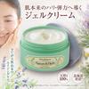 Nature and Herb Hokkaido Organic Gel Moisturizing for Dry and Sensitive Organic Made In Shining Official Website All-in-One Cream, 80g, Skin,