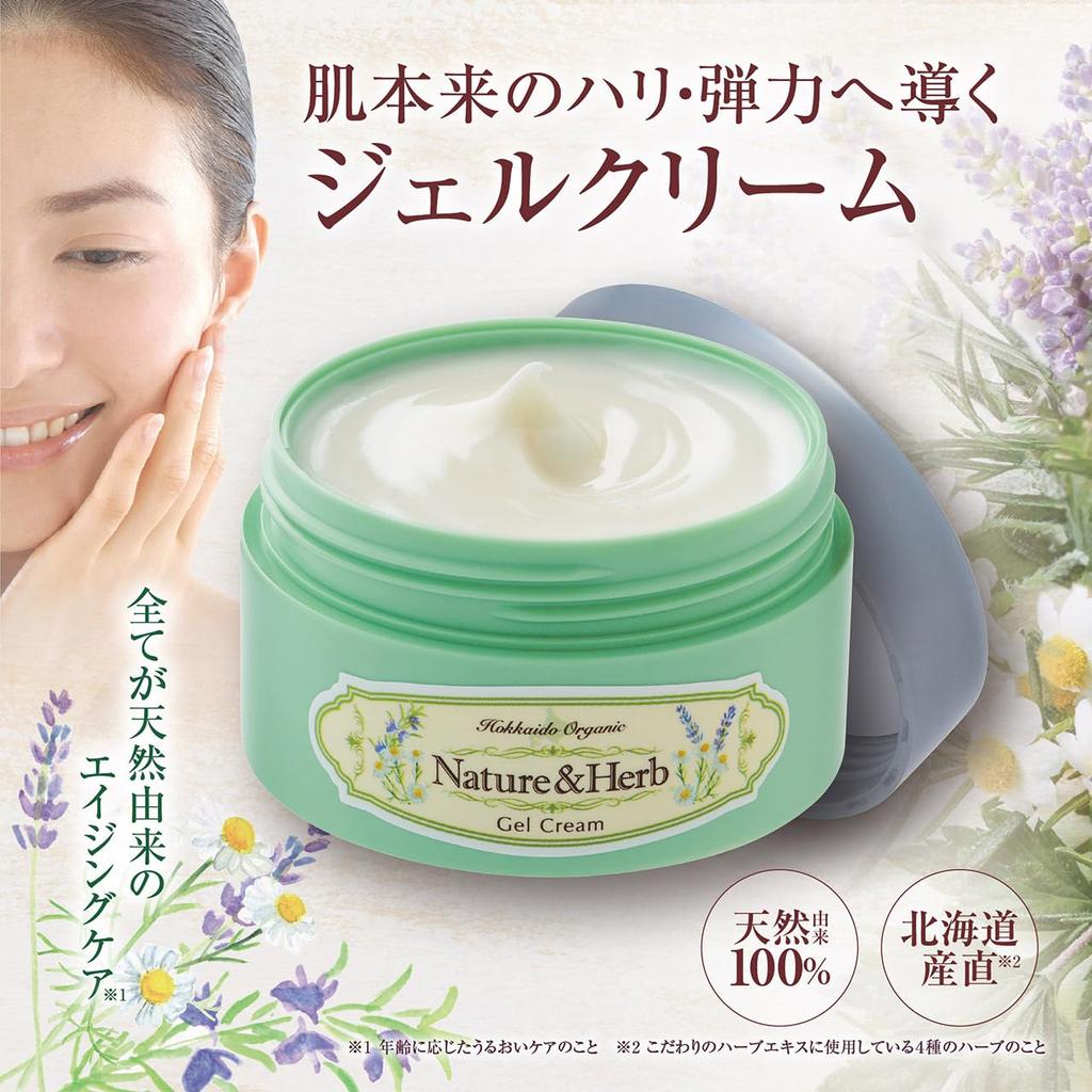 Nature and Herb Hokkaido Organic Gel Moisturizing for Dry and Sensitive Organic Made In Shining Official Website All-in-One Cream, 80g, Skin,