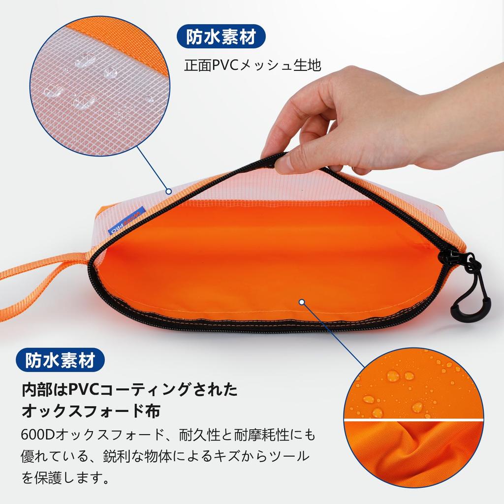 Mesh Zipper Tool Transparent Tool File Oxford Hand Waterproof Case, Pouch, Bag, Gusseted, One-Sided, Storage, Bag, Small, Fabric, Clear,