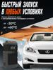 Jump starter for car 3750a booster 4 in 1 car , with 10000mah battery and led light