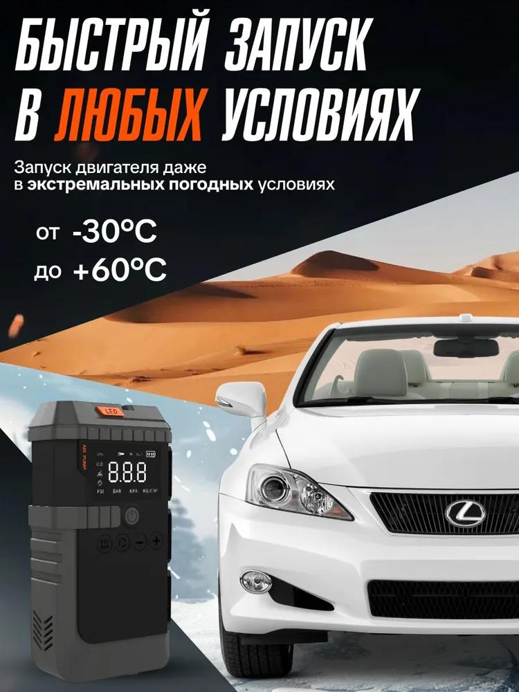 Jump starter for car 3750a booster 4 in 1 car , with 10000mah battery and led light