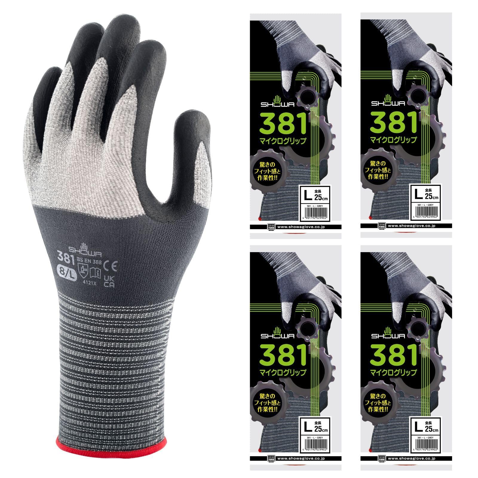 

Showa Gloves Bulk Work Gloves 381 Micro Grip Set of 4 Fit Purchase No. Gray, Large, Pairs, Bag-Packed, Non-Slip, Maintenance, DIY,
