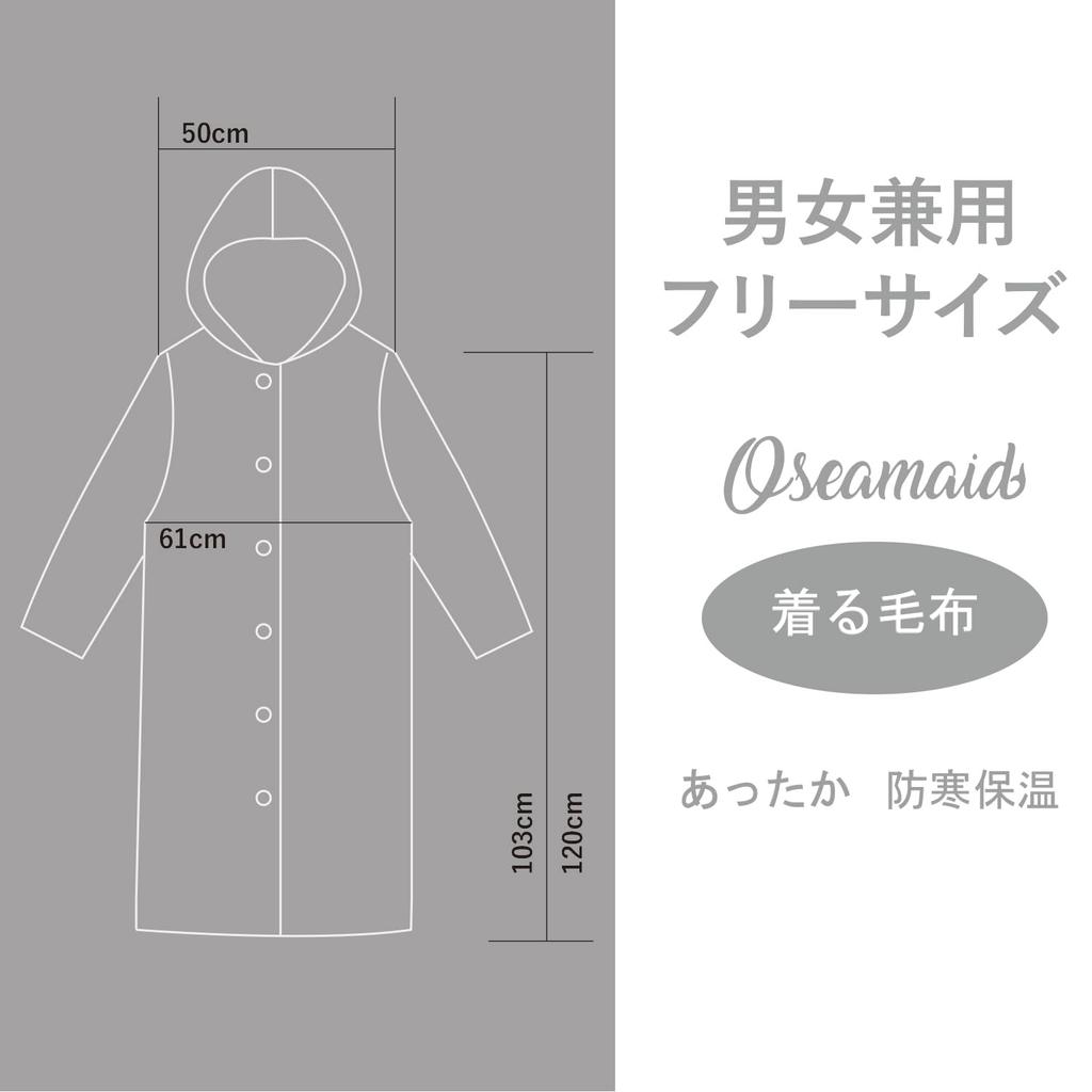 Oseamaid Hooded Microfiber Wearable Blanket, 120cm Long, Washable, with Pocket, Fluffy, Warm, Lightweight, Washable, Roomwear Blanket, Unisex (Gray)