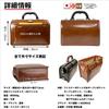 Luxury genuine leather Dulles bag for A5 made in produced in Toyooka Shin set of 2 cable bands tm0639 men, compatible, 950g, Japan, + Takehachi,