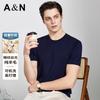 Men's High-End Wool T-Shirt