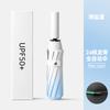 Strictly selected gradual change ins wind automatic umbrella weather and rain umbrella sun umbrella sun protection folding parasol wholesale
