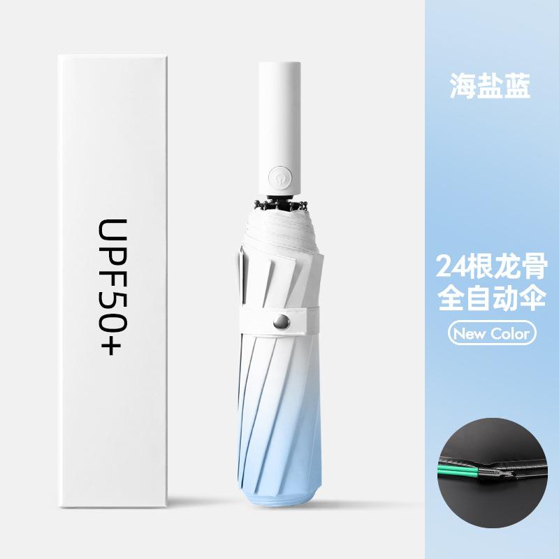 Strictly selected gradual change ins wind automatic umbrella weather and rain umbrella sun umbrella sun protection folding parasol wholesale