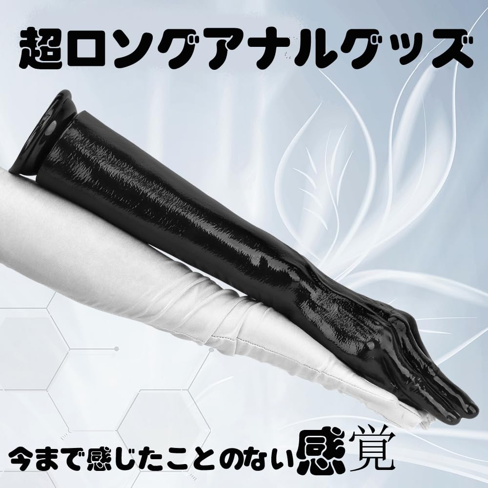 Dekori Anal Irregular Shape Hand Anal Anal Extra Thick Anal Long With Suction Heavy Anal Expansion Device Plug, Dildo, Thick, Shaped, Expansion,